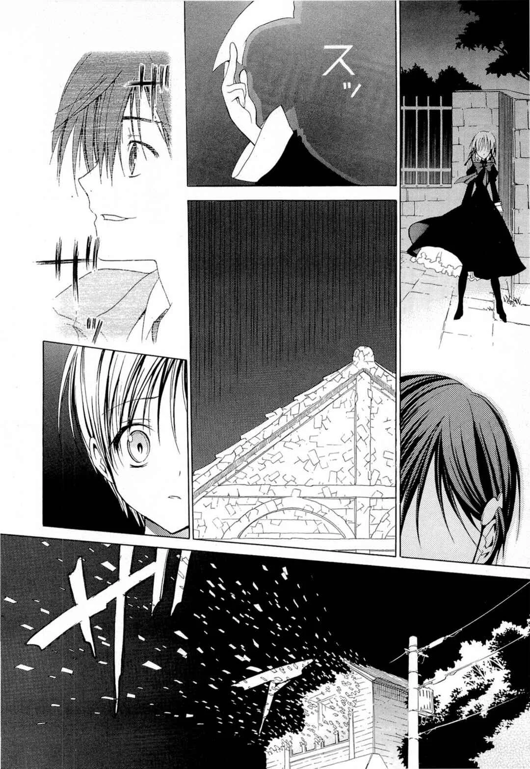 Sola Chapitre 9 - Page 17