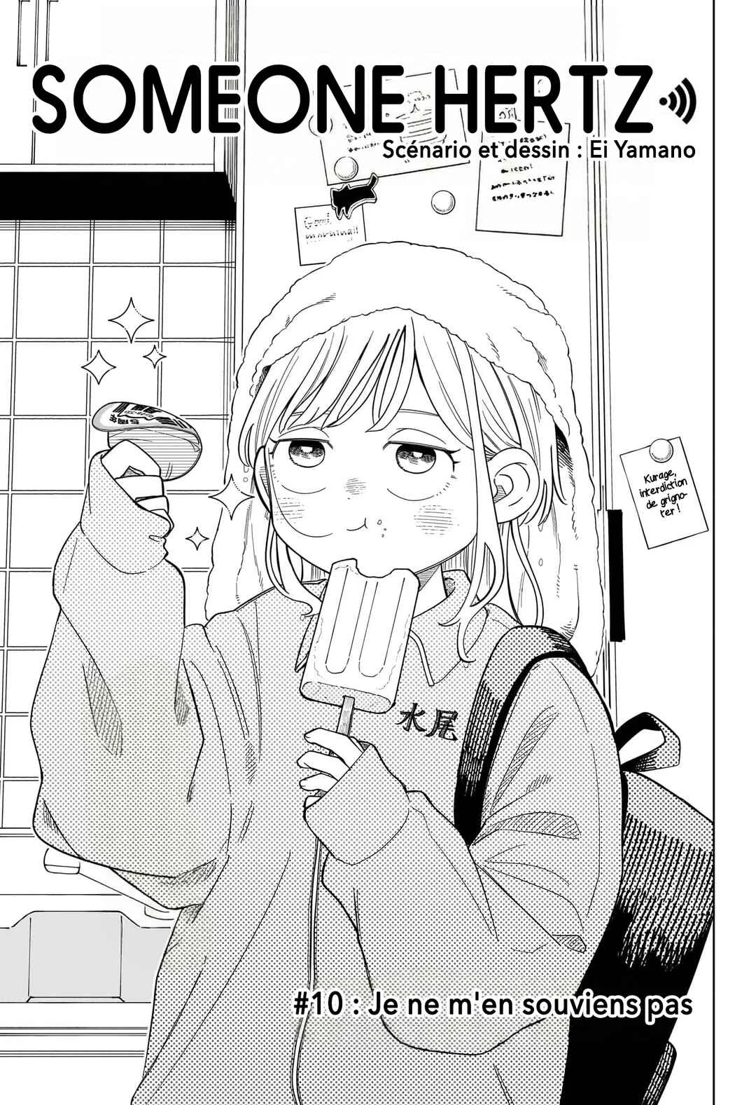 Someone Hertz Chapitre 10: Je ne m'en souviens pas - Page 1