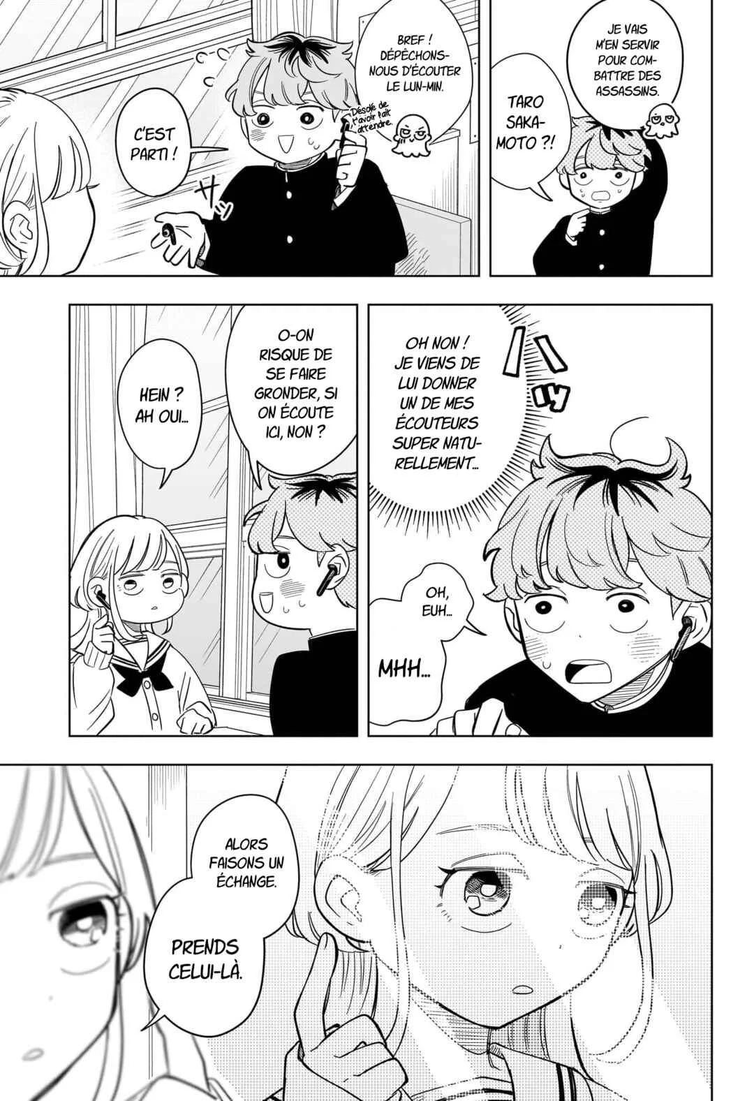 Someone Hertz Chapitre 11: Faisons un échange - Page 11