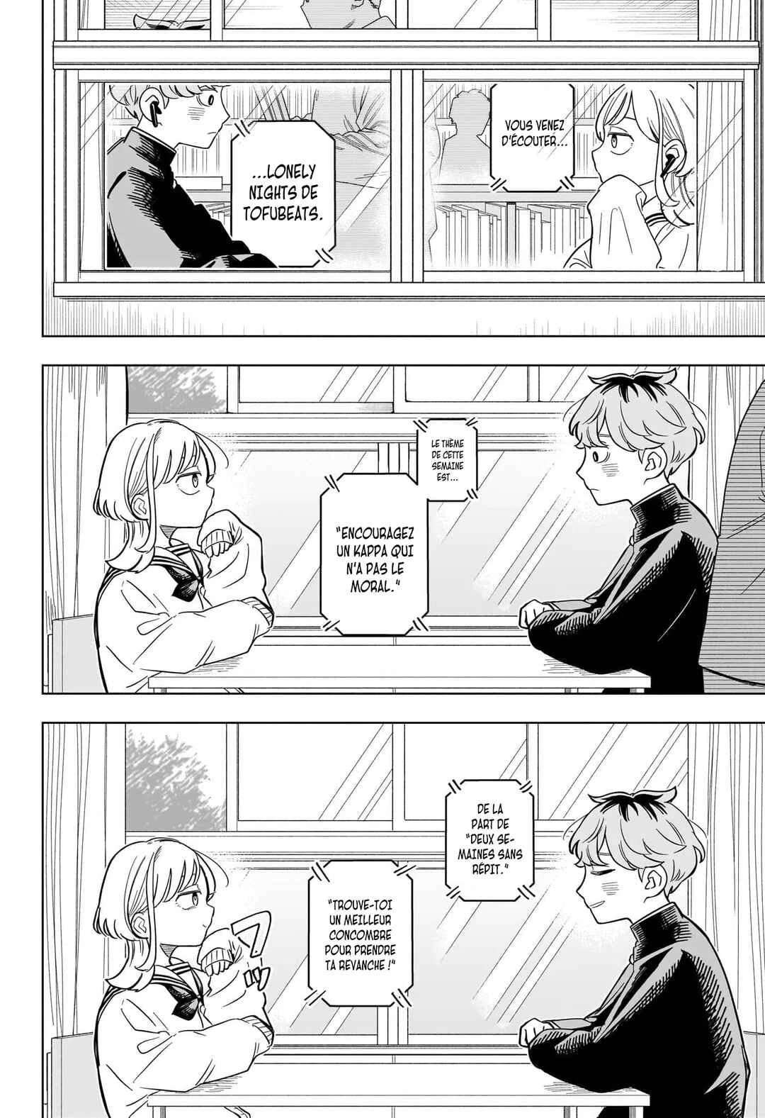 Someone Hertz Chapitre 11: Faisons un échange - Page 13