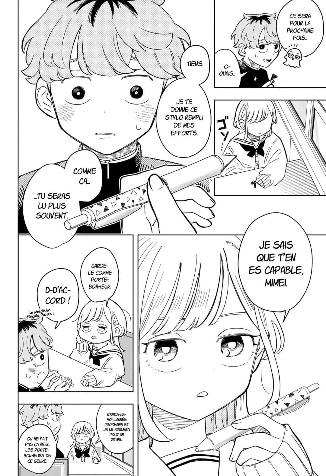 Someone Hertz Chapitre 11: Faisons un échange - Page 17
