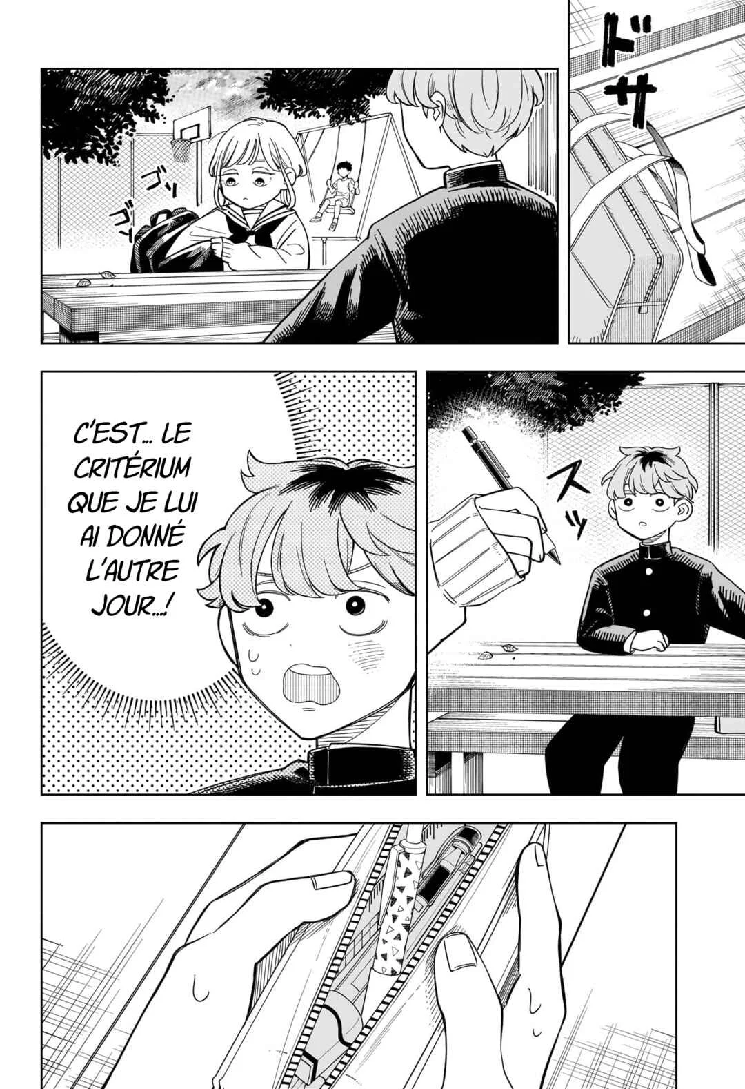 Someone Hertz Chapitre 12: Connexion - Page 7