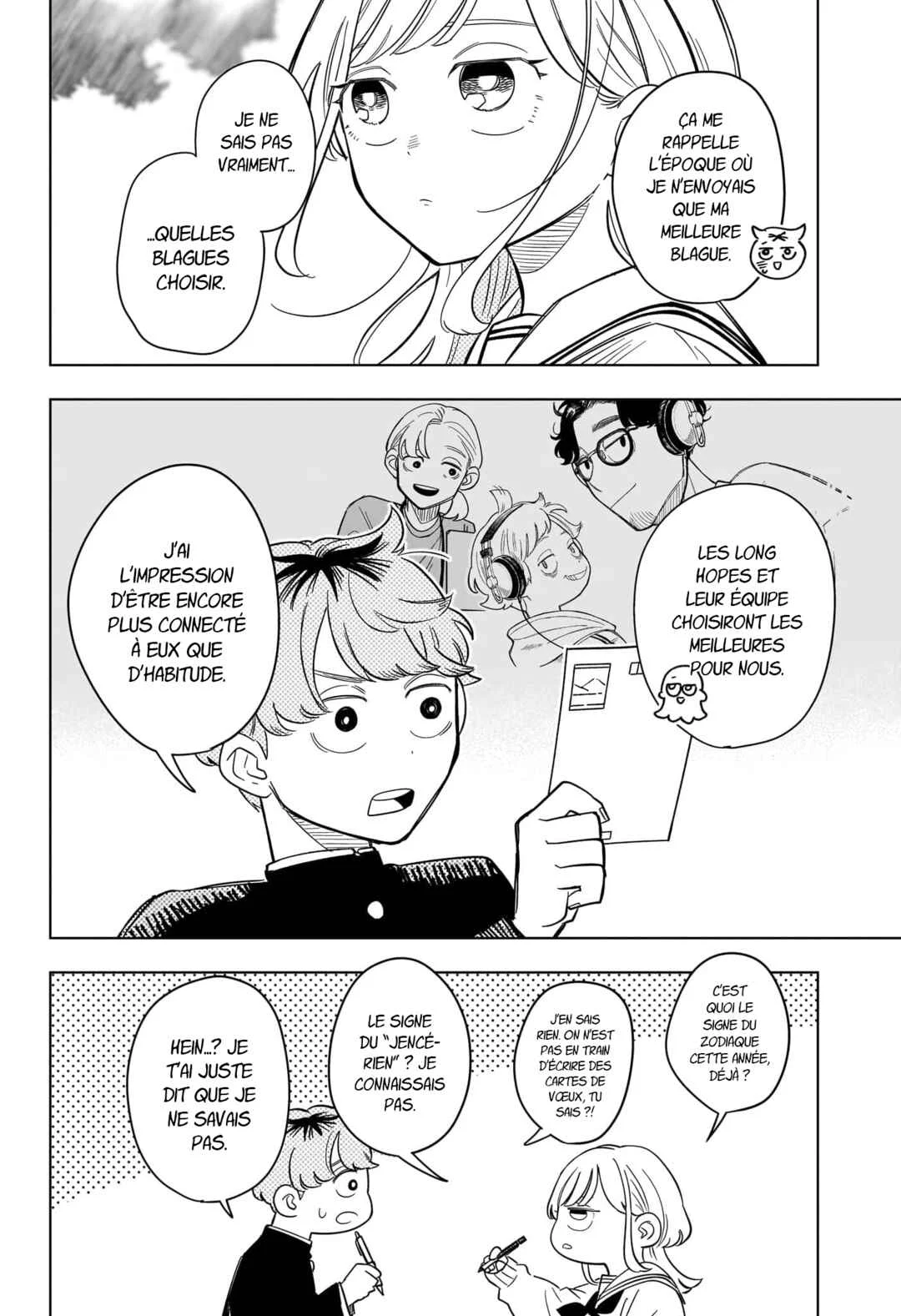 Someone Hertz Chapitre 12: Connexion - Page 9