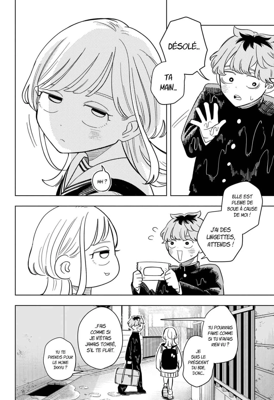 Someone Hertz Chapitre 12: Connexion - Page 17