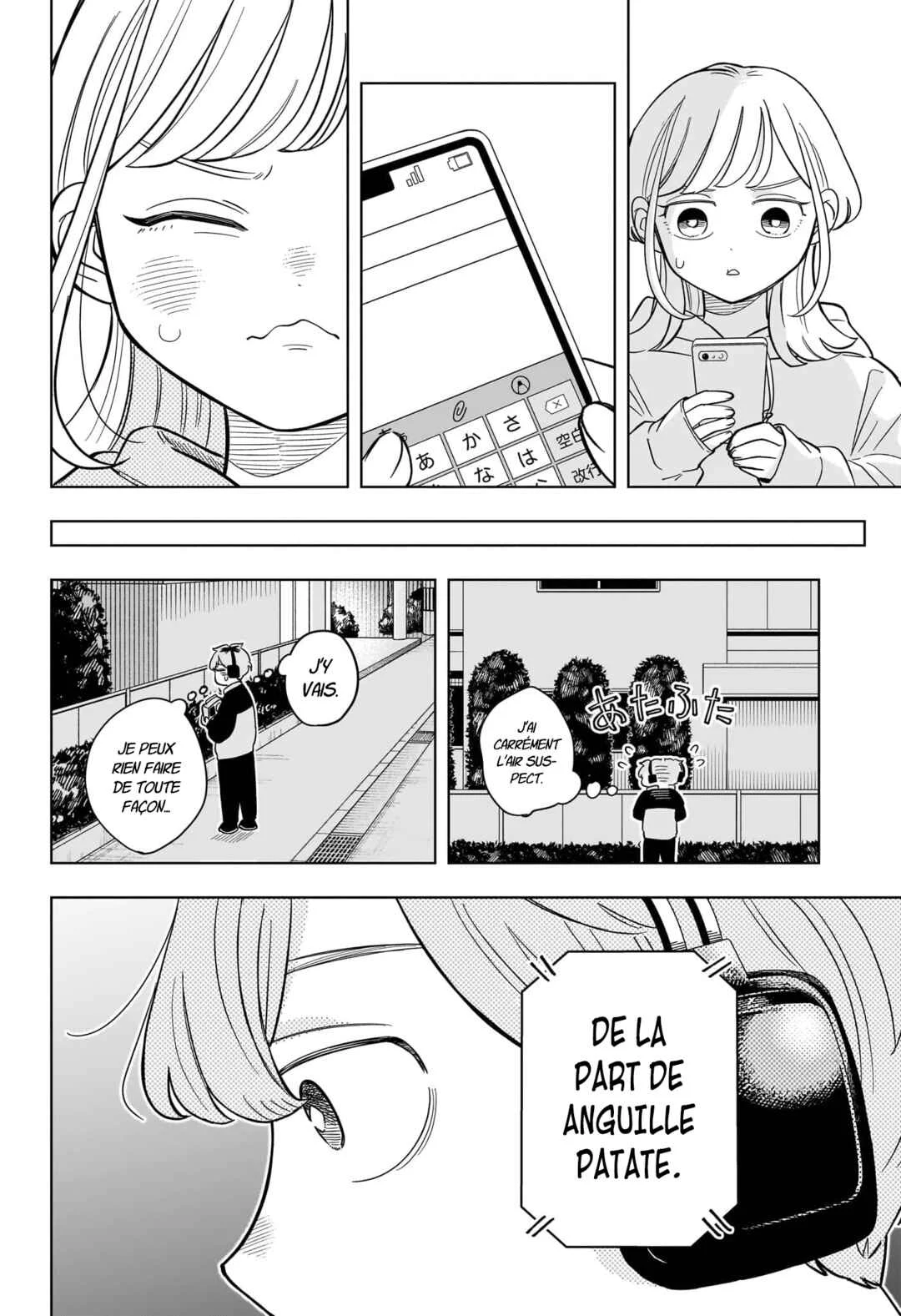 Someone Hertz Chapitre 16: Baka Majime - Page 17