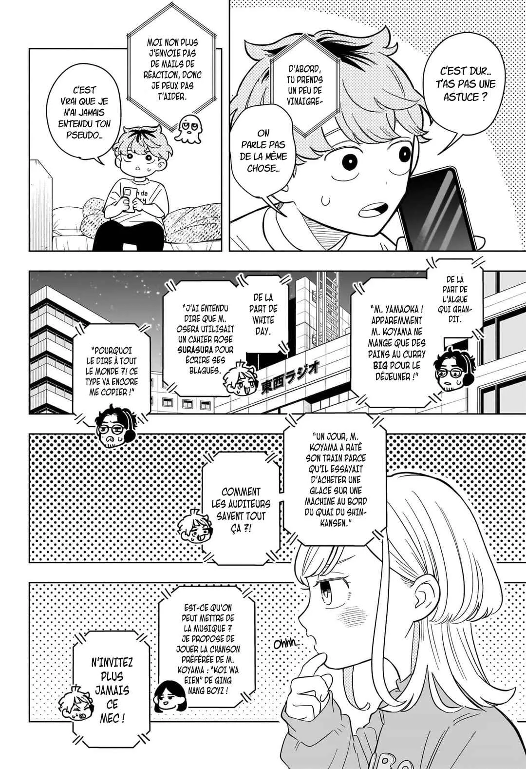 Someone Hertz Chapitre 18: Doublon - Page 3