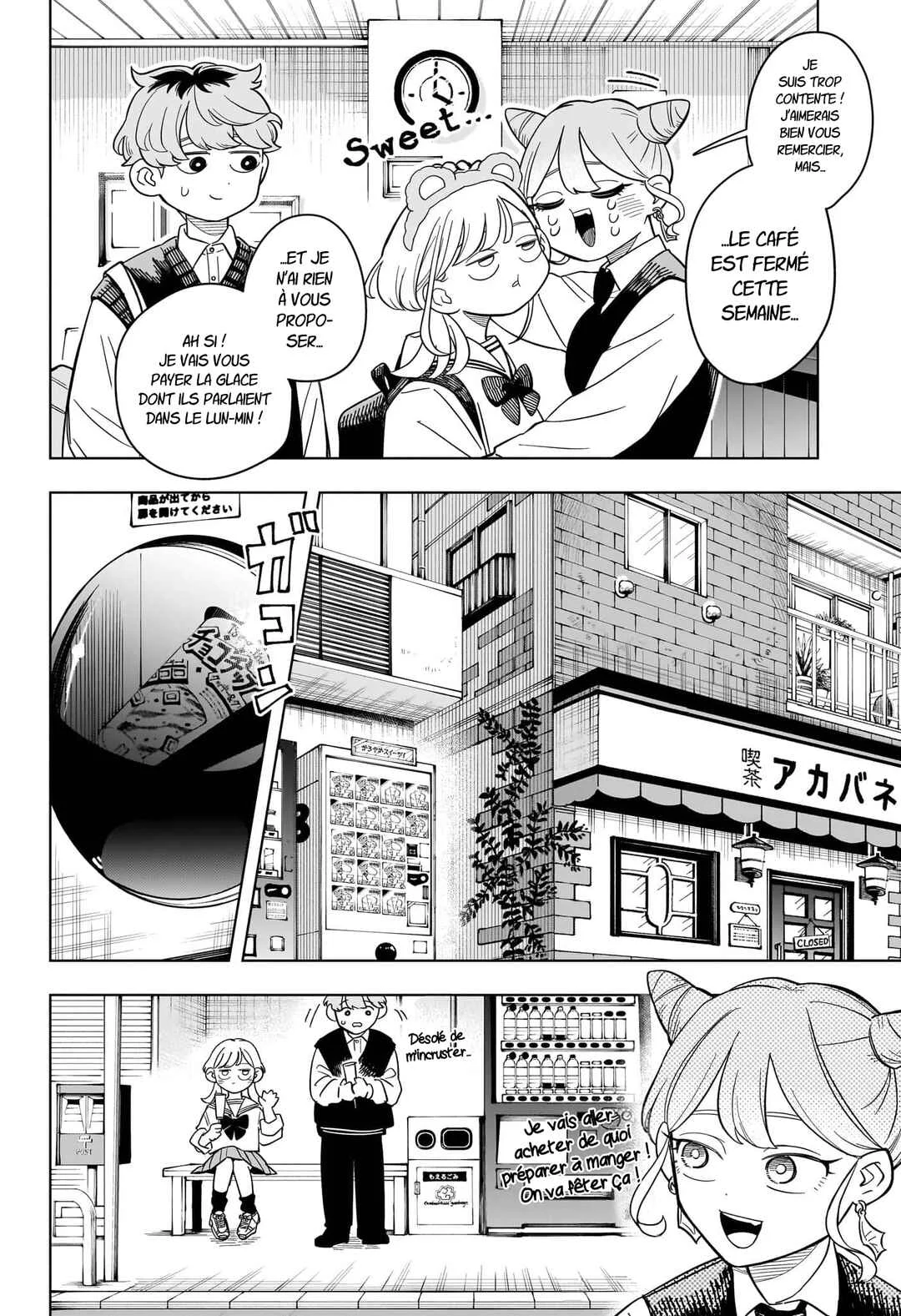 Someone Hertz Chapitre 18: Doublon - Page 13