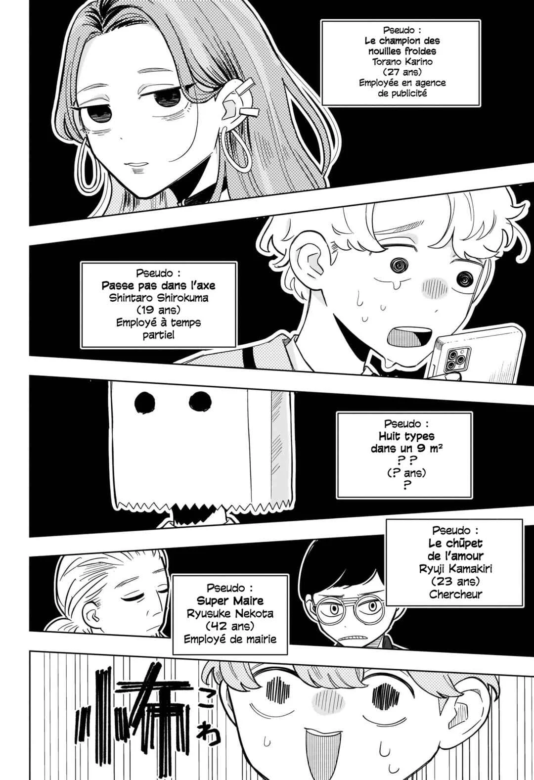 Someone Hertz Chapitre 21: Maître Anguille Patate - Page 5