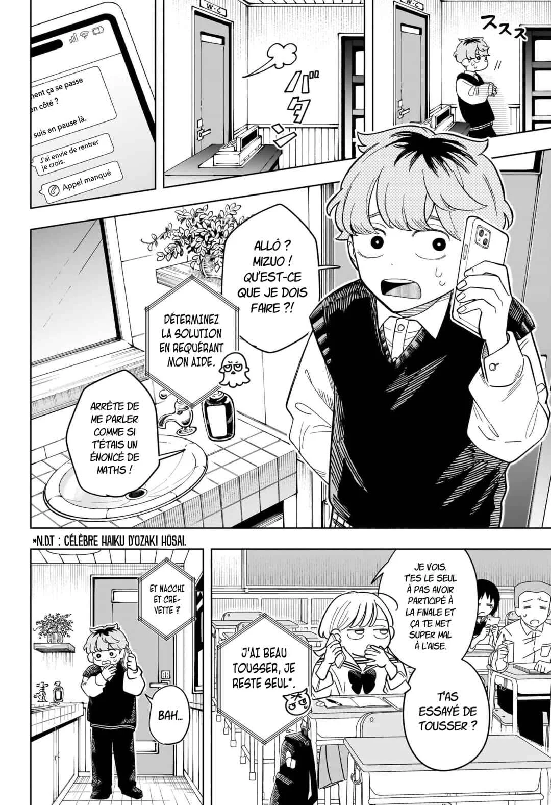 Someone Hertz Chapitre 21: Maître Anguille Patate - Page 7