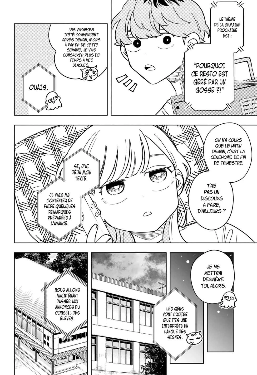 Someone Hertz Chapitre 23: Dès que les vacances d'été commencent - Page 4
