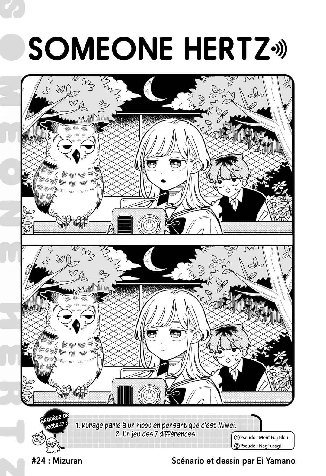 Someone Hertz Chapitre 24: Mizuran - Page 1