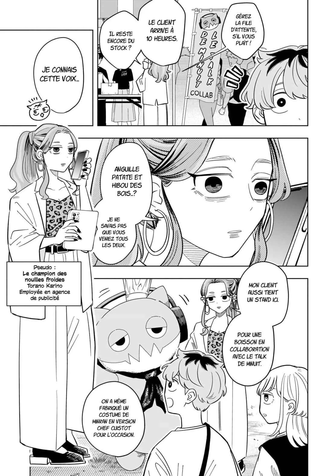 Someone Hertz Chapitre 24: Mizuran - Page 5