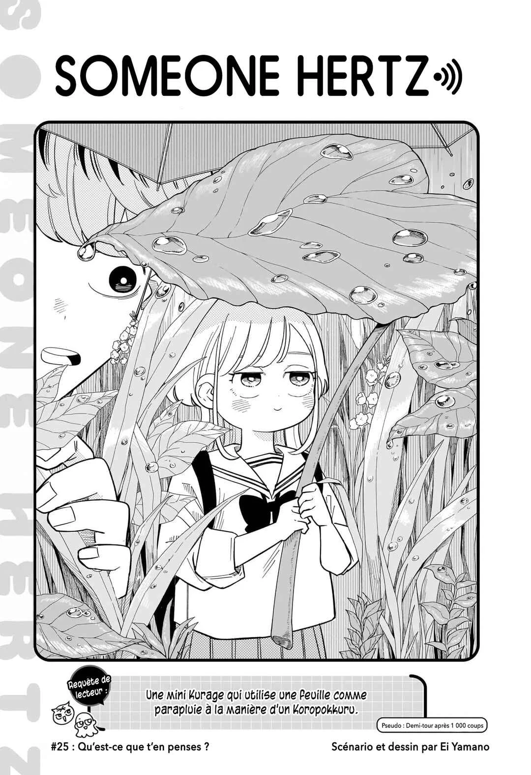 Someone Hertz Chapitre 25: Qu'est-ce que t'en penses ? - Page 1