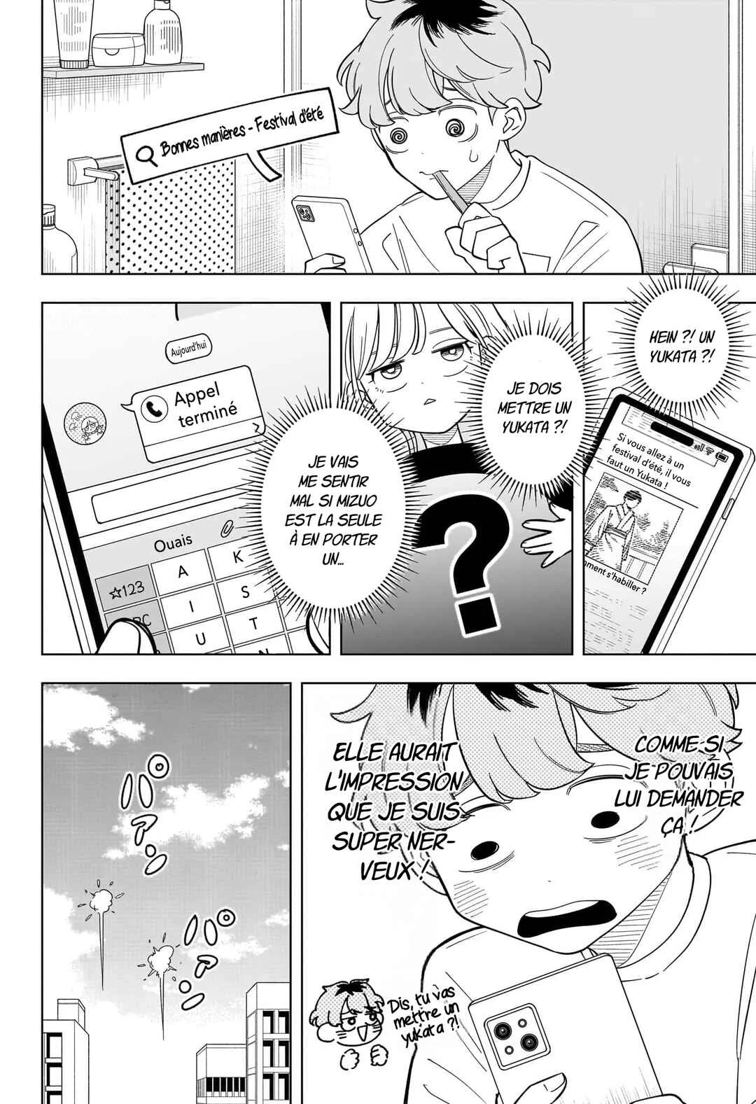 Someone Hertz Chapitre 25: Qu'est-ce que t'en penses ? - Page 4