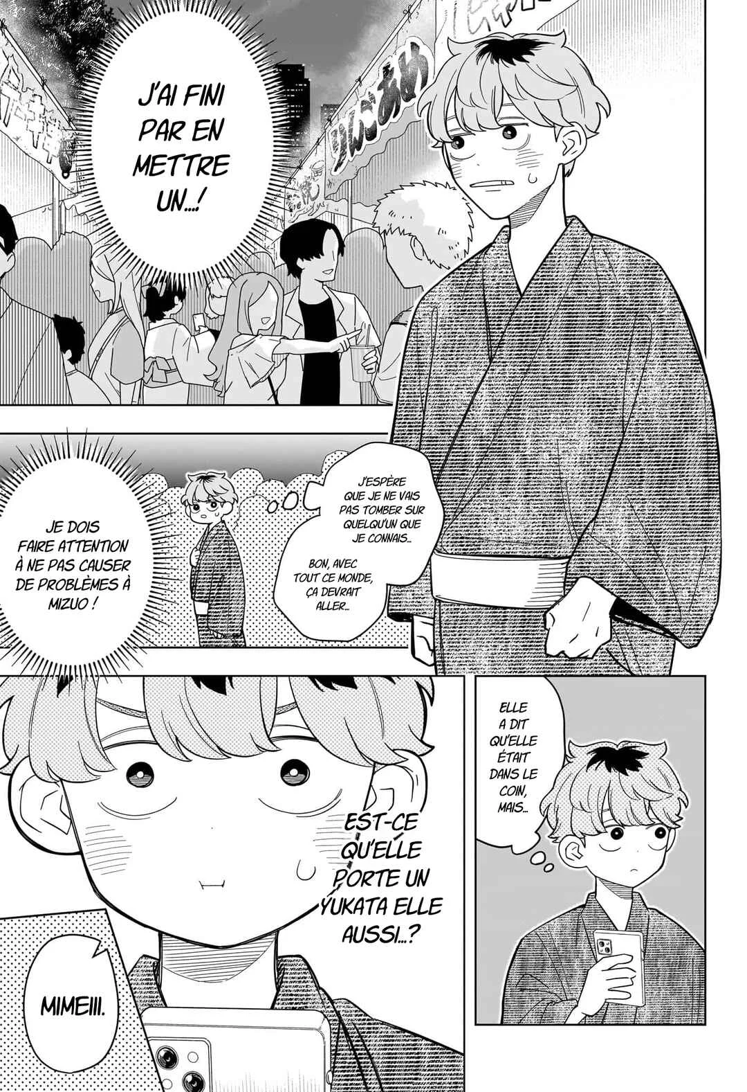 Someone Hertz Chapitre 25: Qu'est-ce que t'en penses ? - Page 5