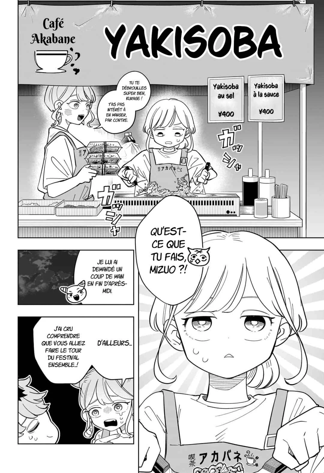 Someone Hertz Chapitre 25: Qu'est-ce que t'en penses ? - Page 6