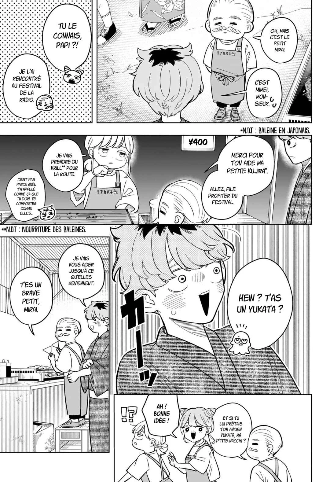 Someone Hertz Chapitre 25: Qu'est-ce que t'en penses ? - Page 7