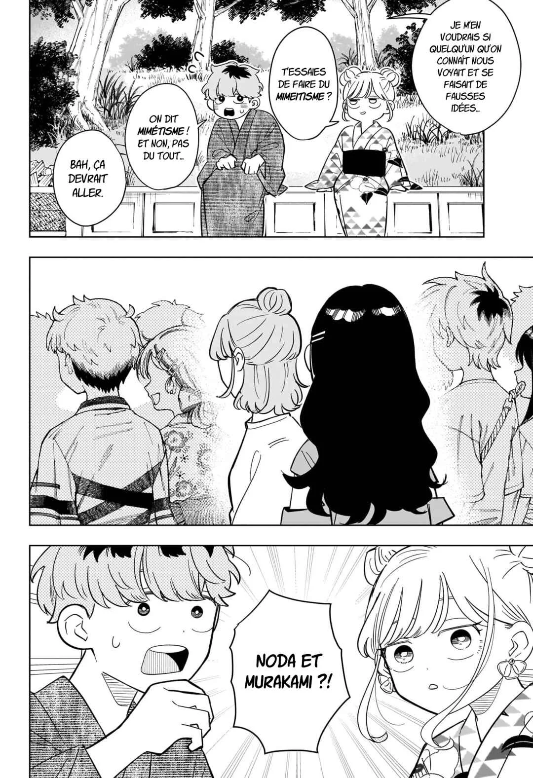 Someone Hertz Chapitre 25: Qu'est-ce que t'en penses ? - Page 14