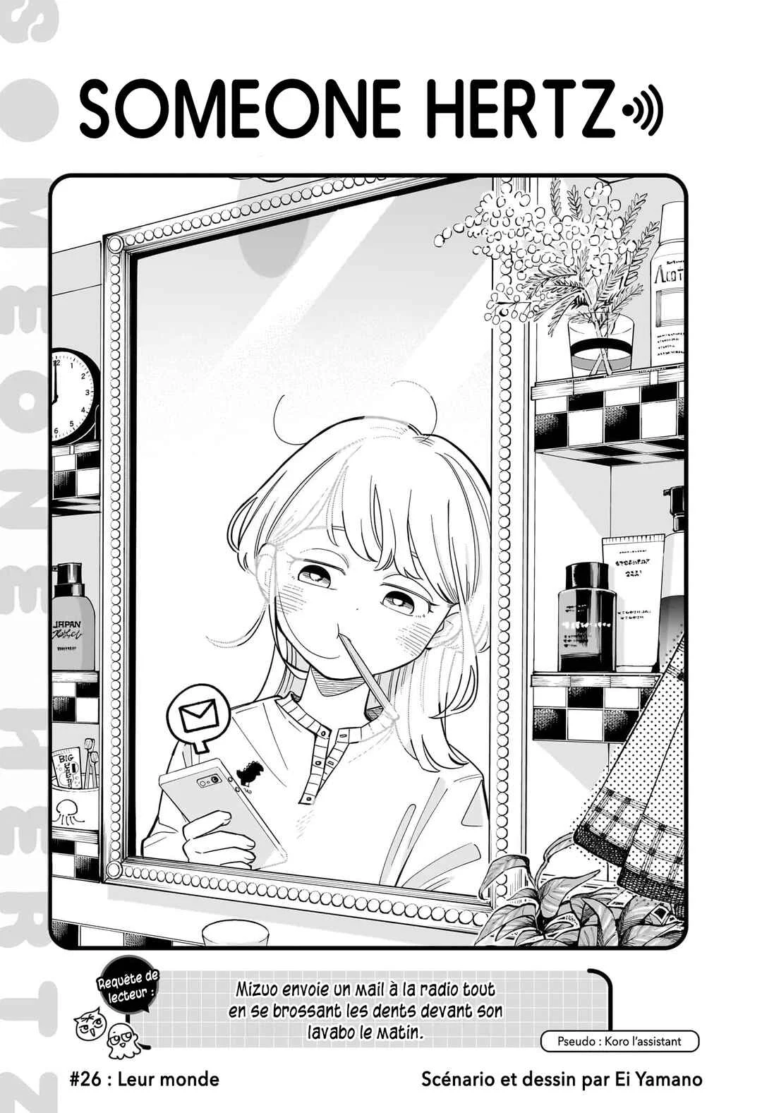 Someone Hertz Chapitre 26: Leur monde - Page 1
