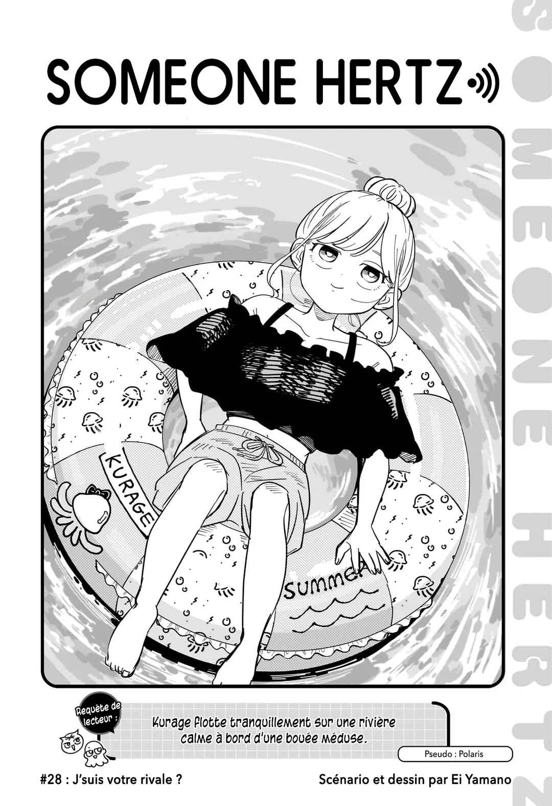 Someone Hertz Chapitre 28: J'suis votre rivale ? - Page 1