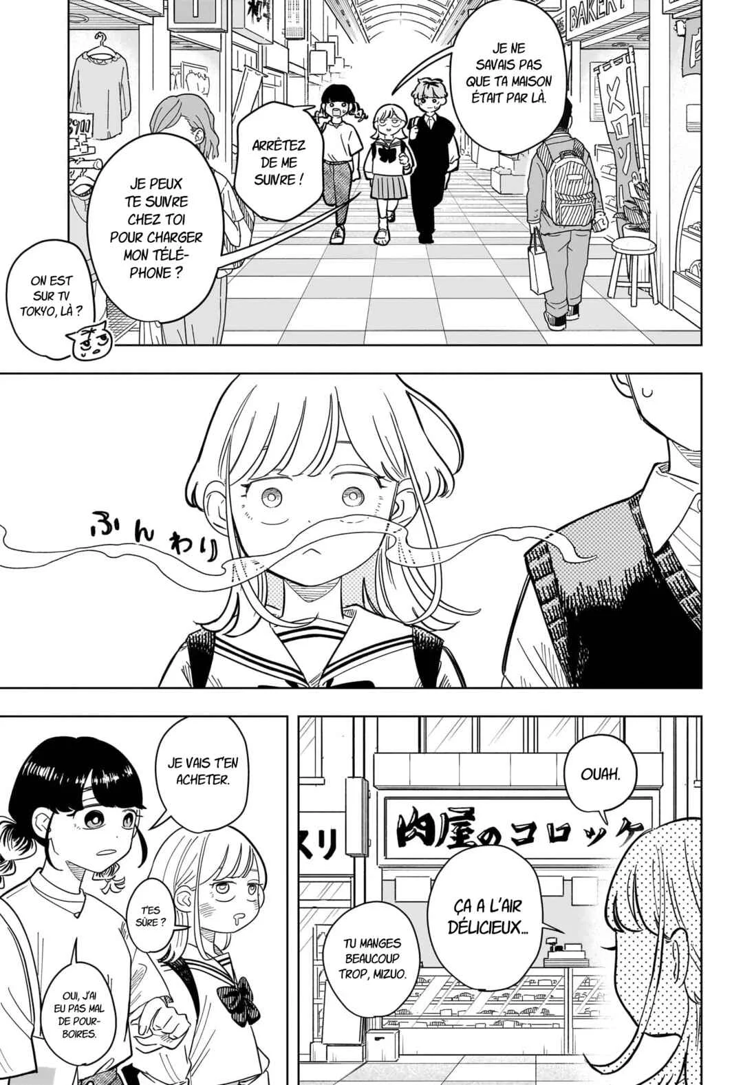 Someone Hertz Chapitre 28: J'suis votre rivale ? - Page 13