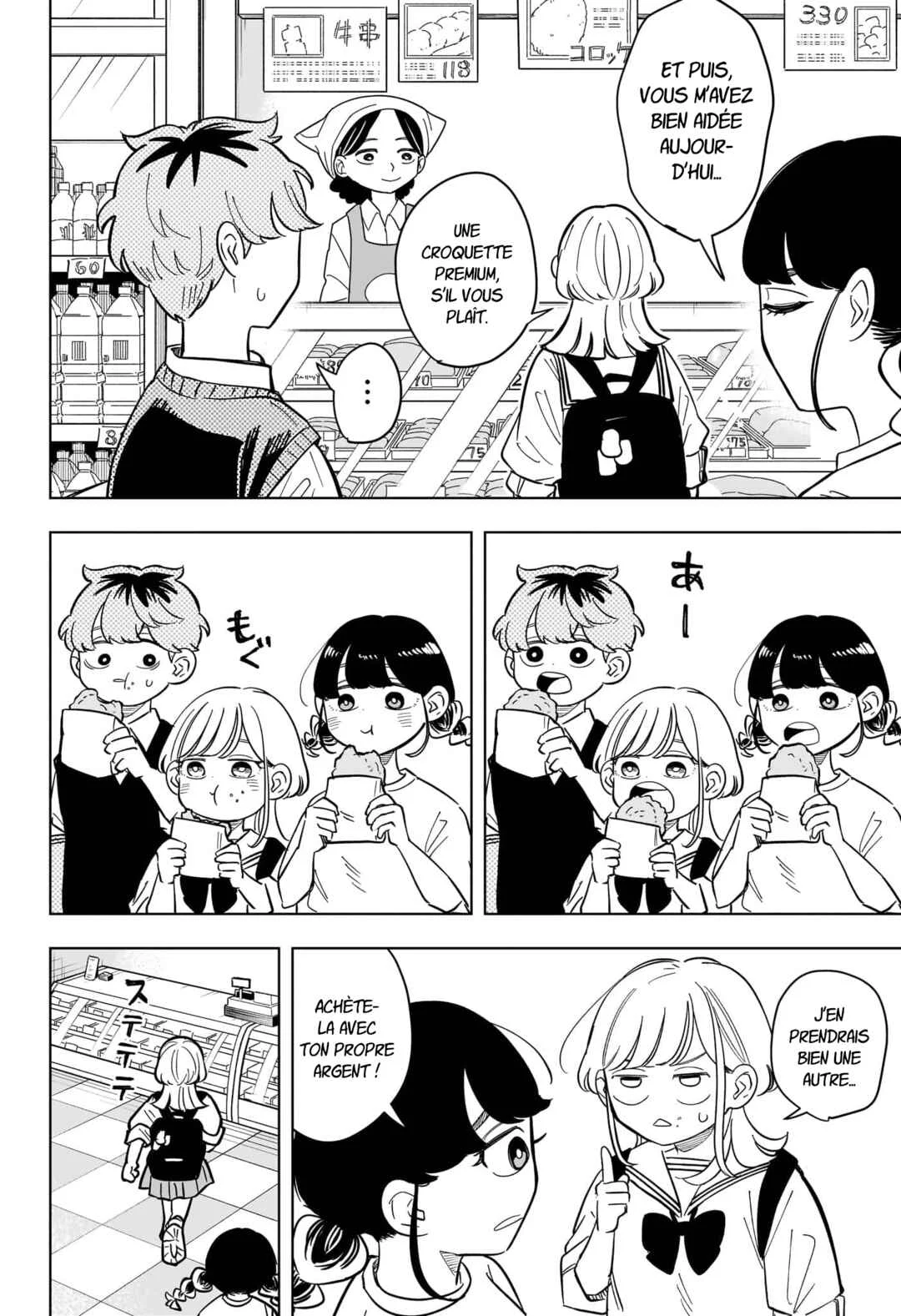 Someone Hertz Chapitre 28: J'suis votre rivale ? - Page 14