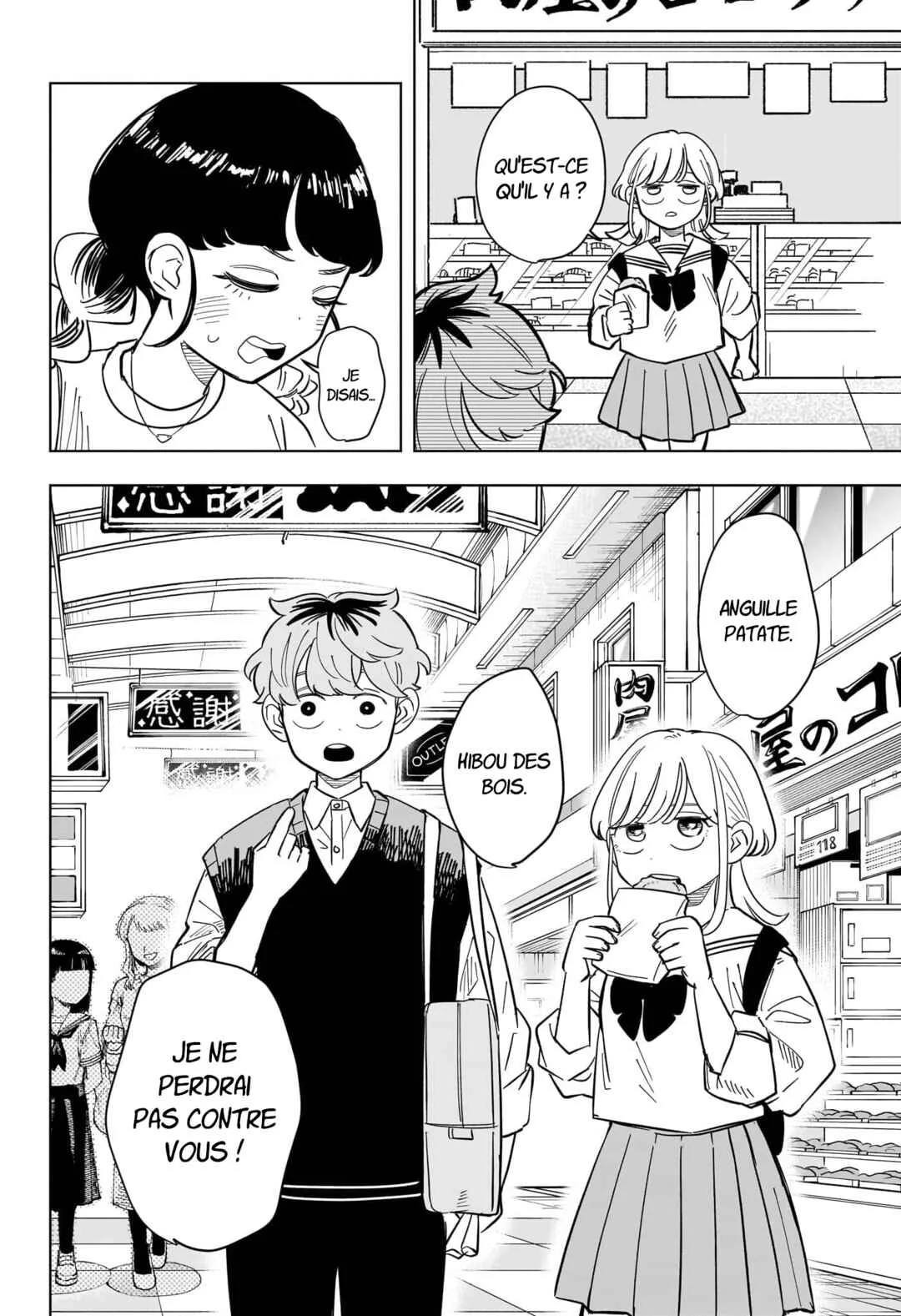 Someone Hertz Chapitre 28: J'suis votre rivale ? - Page 16