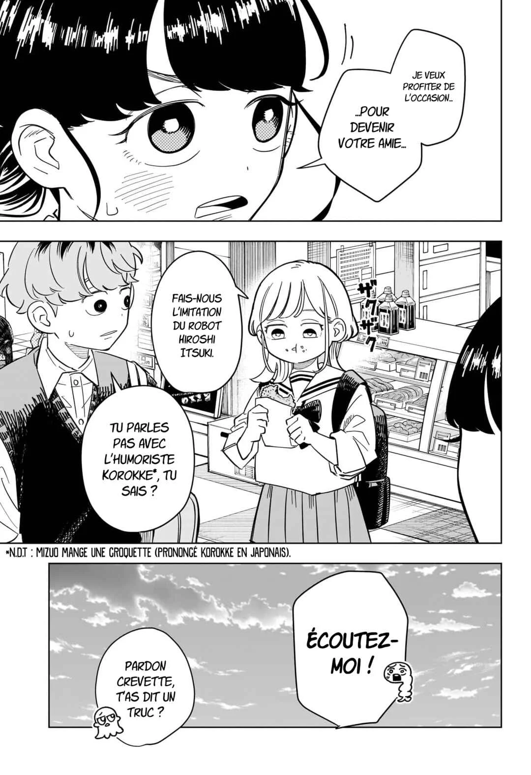 Someone Hertz Chapitre 28: J'suis votre rivale ? - Page 17