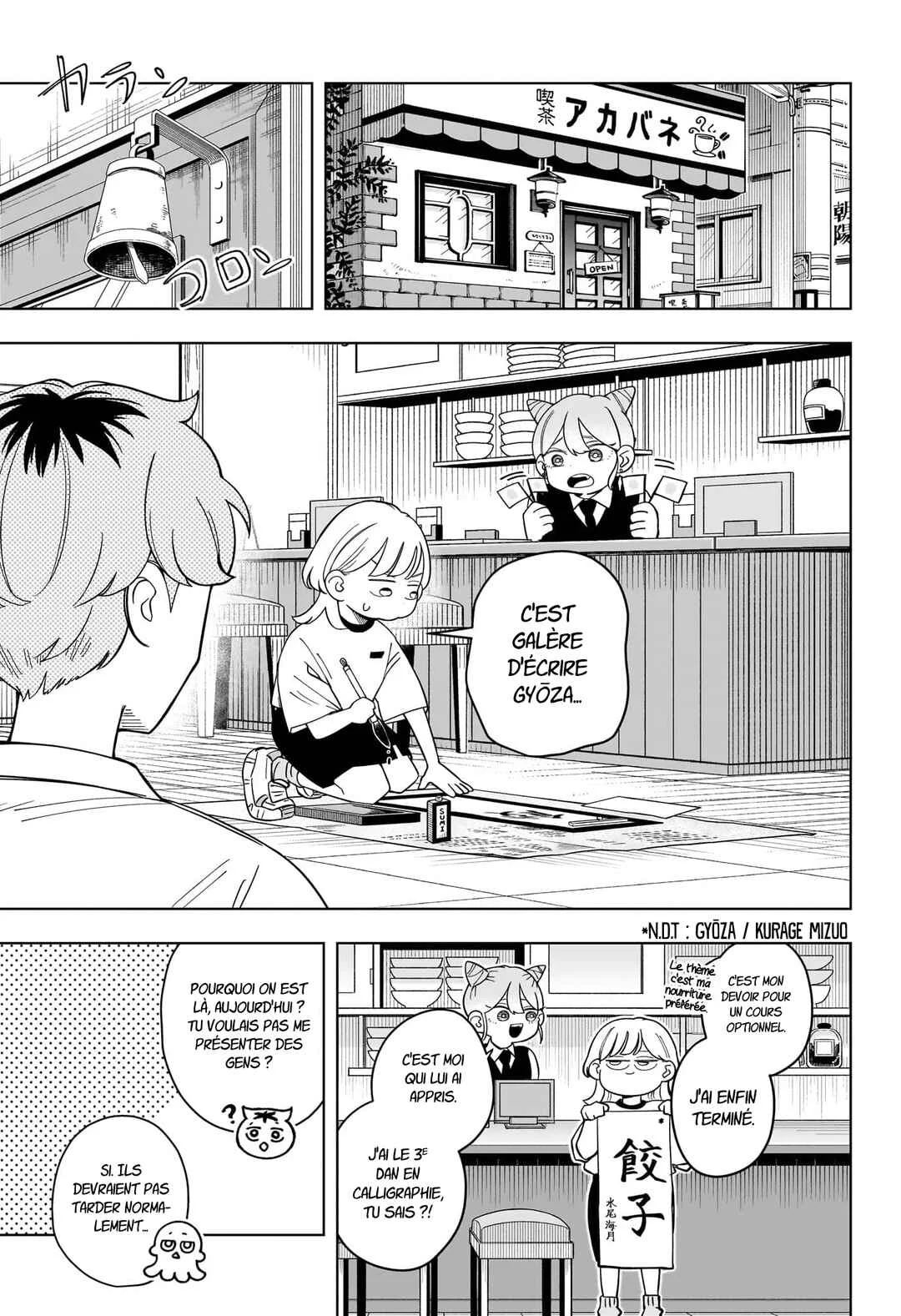 Someone Hertz Chapitre 34: Gyōza - Page 3