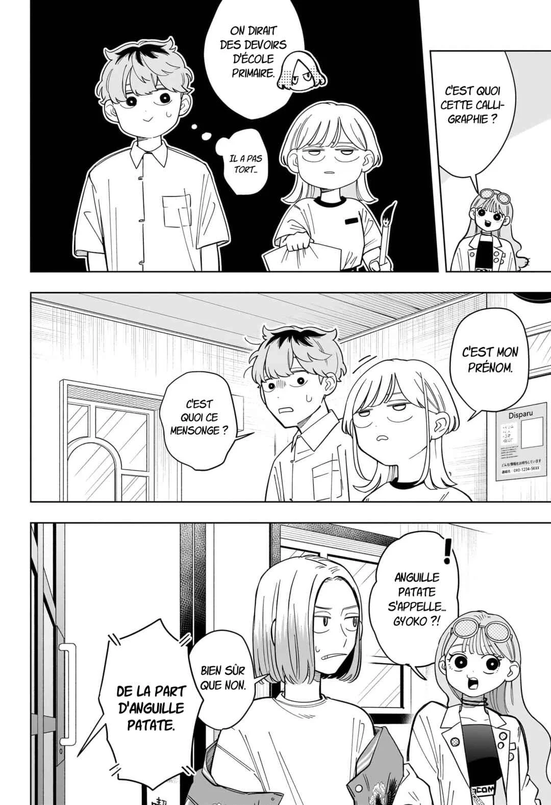 Someone Hertz Chapitre 34: Gyōza - Page 6