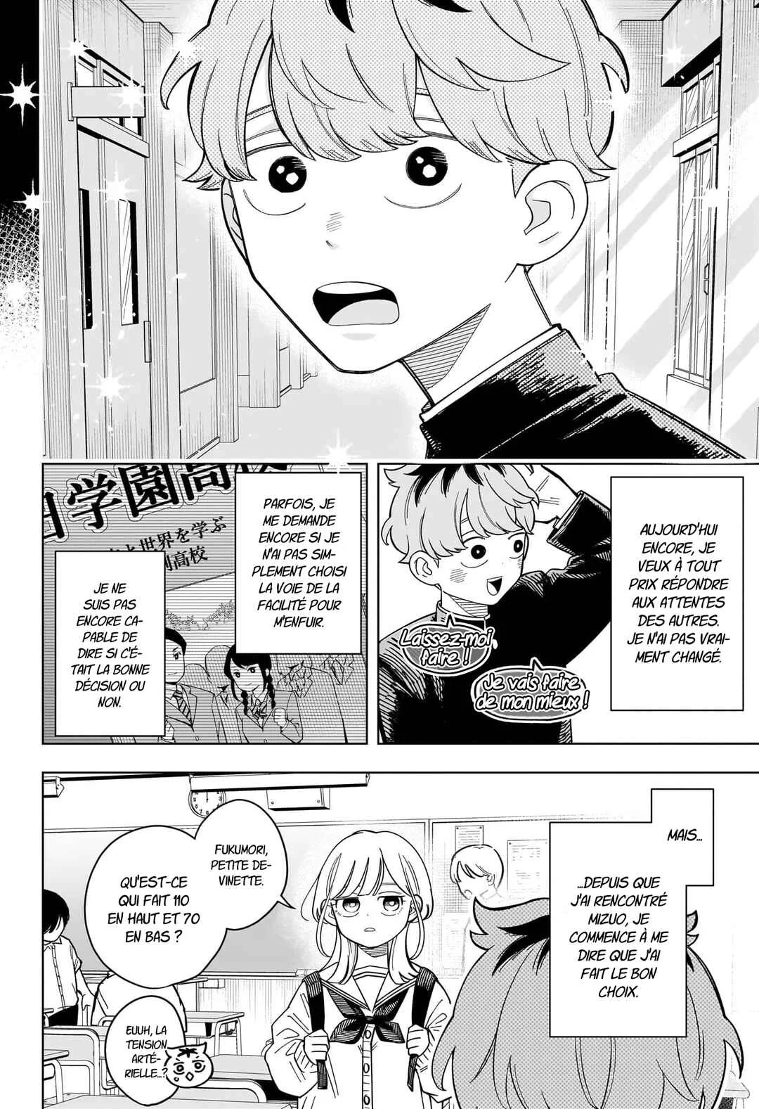 Someone Hertz Chapitre 35: Les Radio Days de Mimei Fukumori, Partie 1 - Page 17