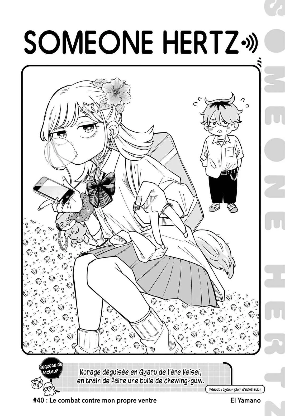 Someone Hertz Chapitre 40: Le combat contre mon propre ventre - Page 2