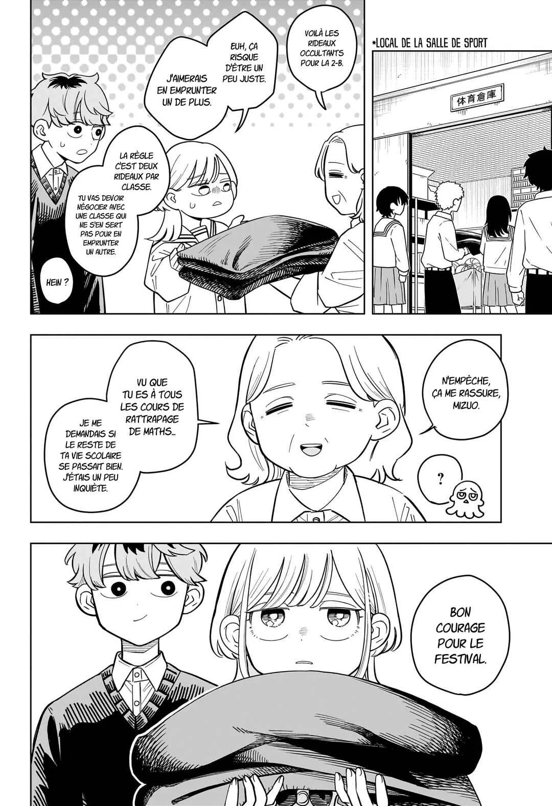 Someone Hertz Chapitre 42: Quelle galère ! - Page 7
