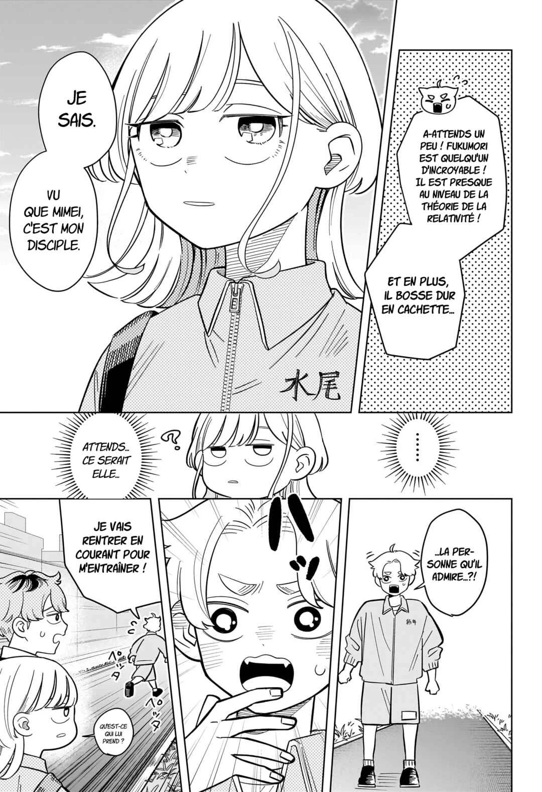 Someone Hertz Chapitre 43: Un quotidien qui évolue - Page 17