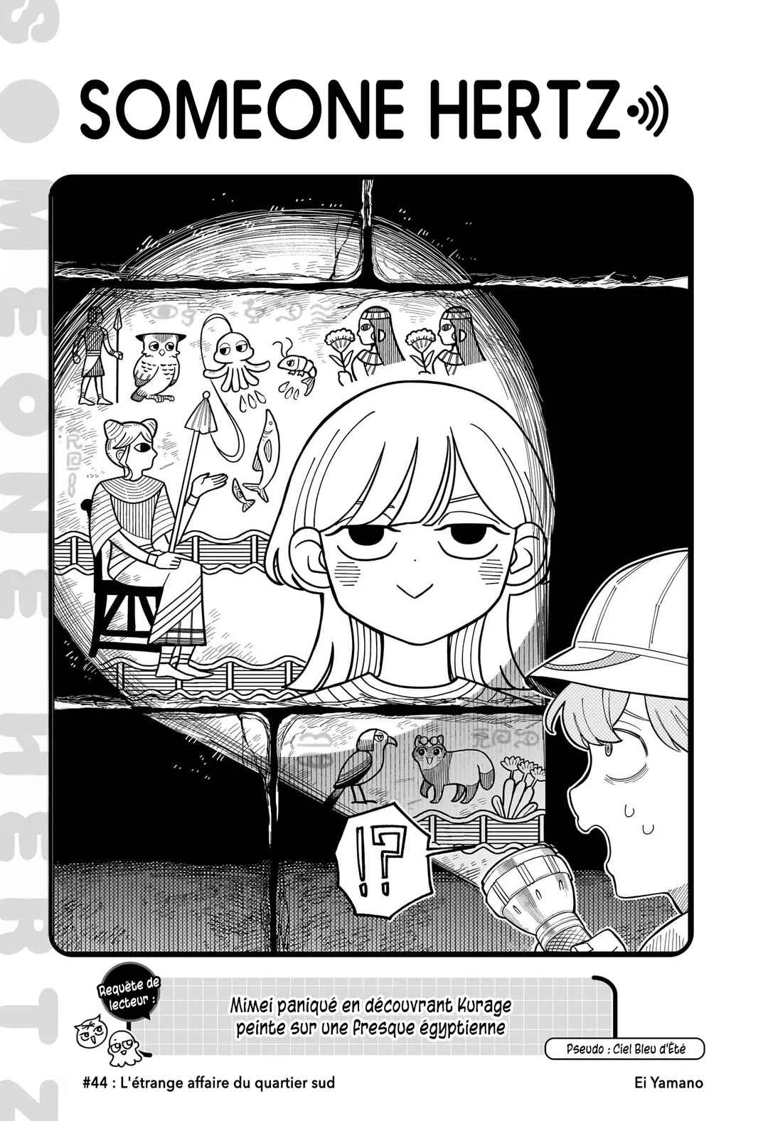 Someone Hertz Chapitre 44: L'étrange affaire du quartier sud - Page 1