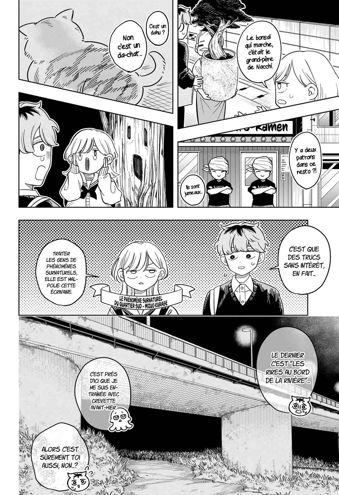 Someone Hertz Chapitre 44: L'étrange affaire du quartier sud - Page 12