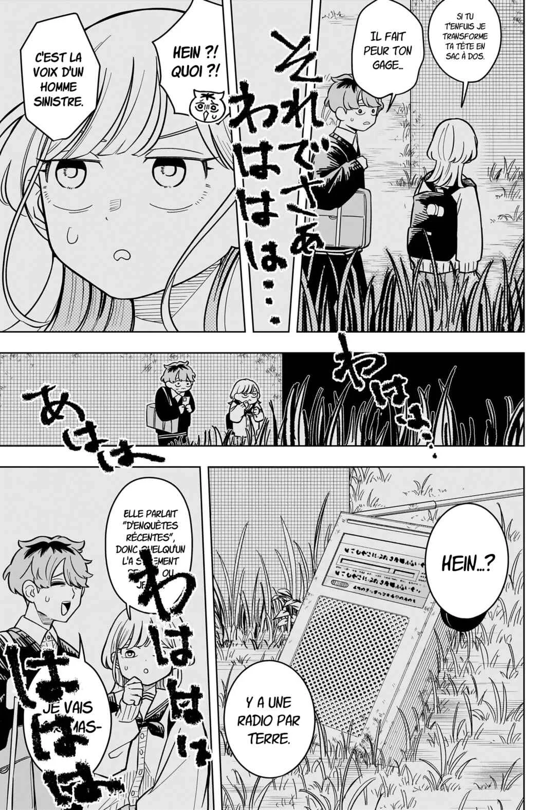 Someone Hertz Chapitre 44: L'étrange affaire du quartier sud - Page 13