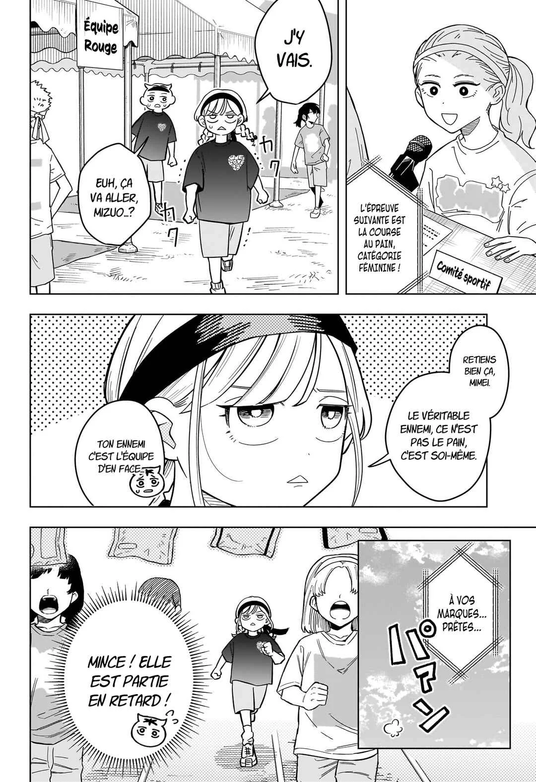 Someone Hertz Chapitre 47: Je t'aime... - Page 6