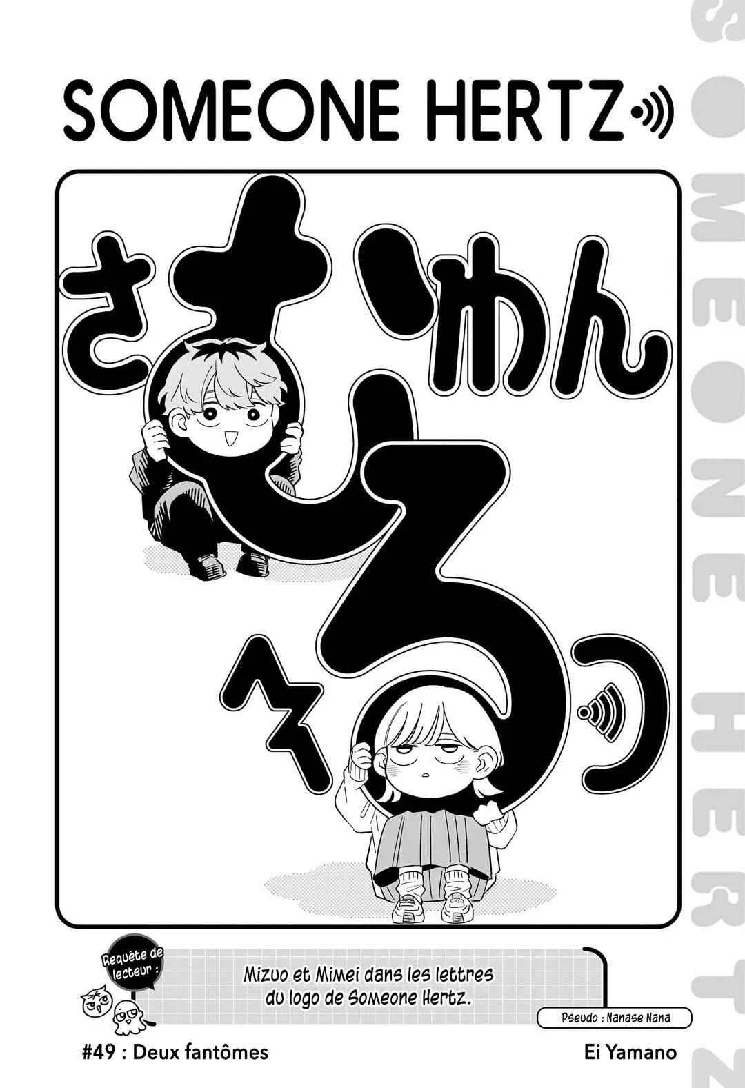 Someone Hertz Chapitre 49: Deux fantômes - Page 2