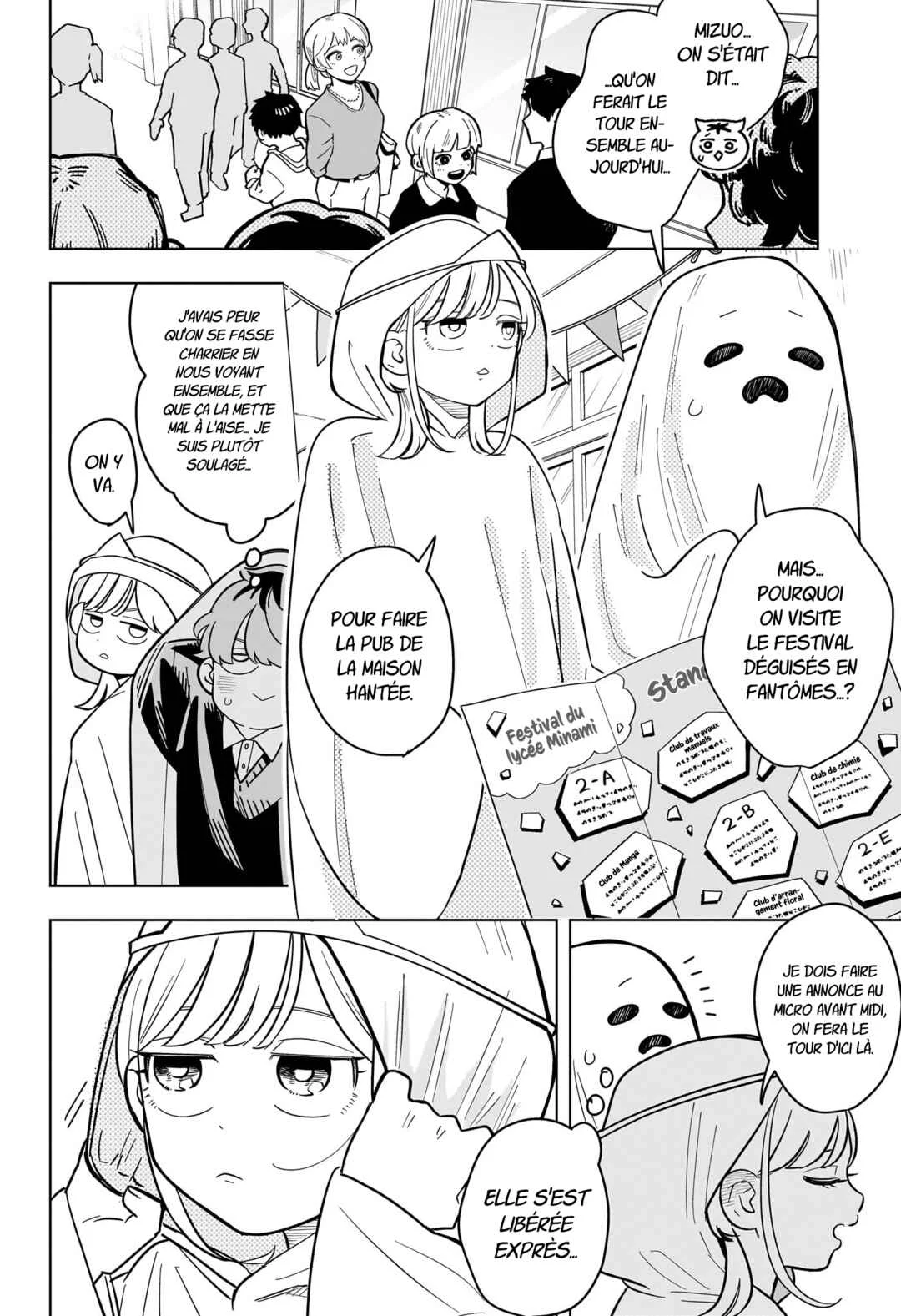 Someone Hertz Chapitre 49: Deux fantômes - Page 4
