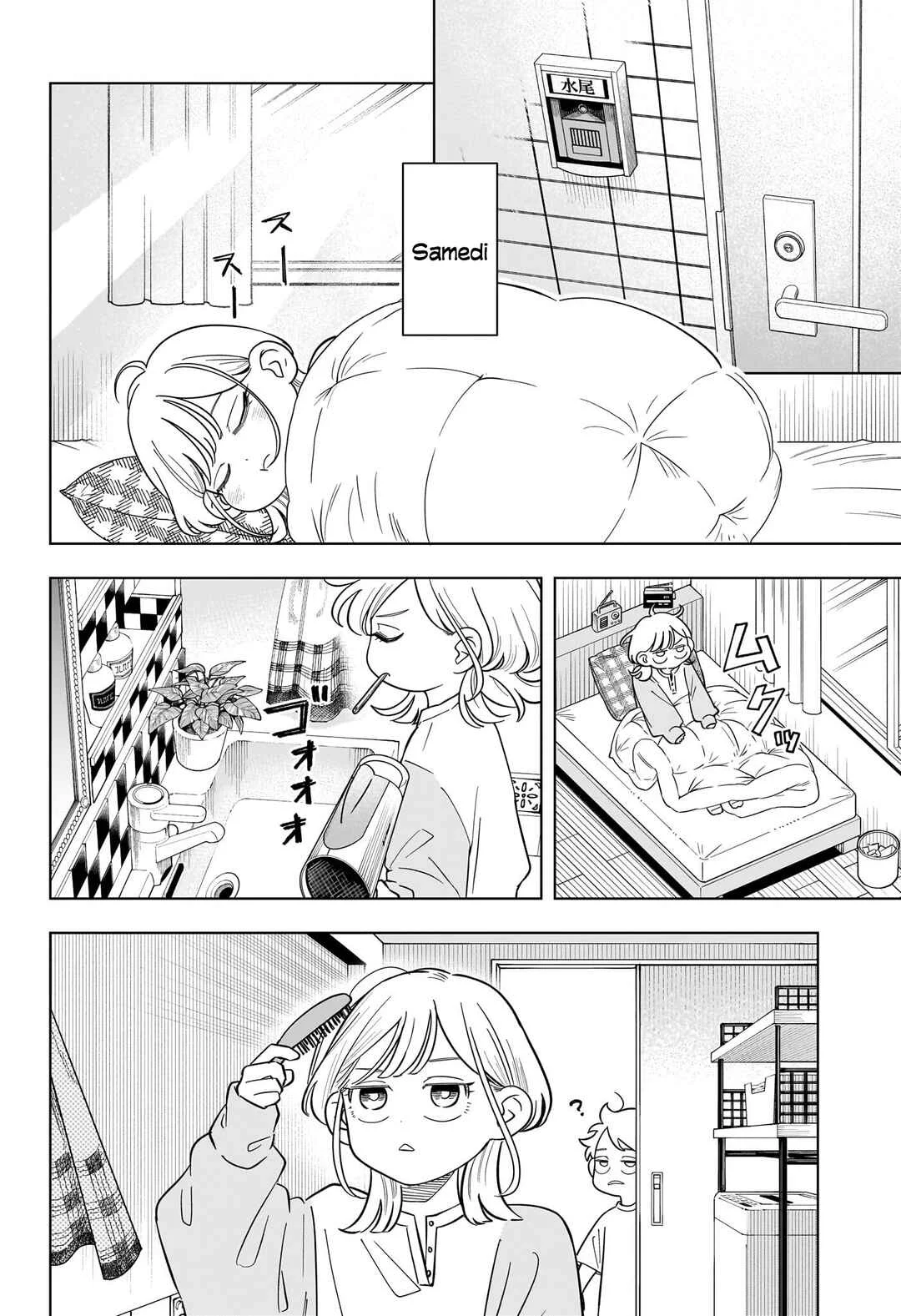 Someone Hertz Chapitre 53: Ce que j'aime - Page 6