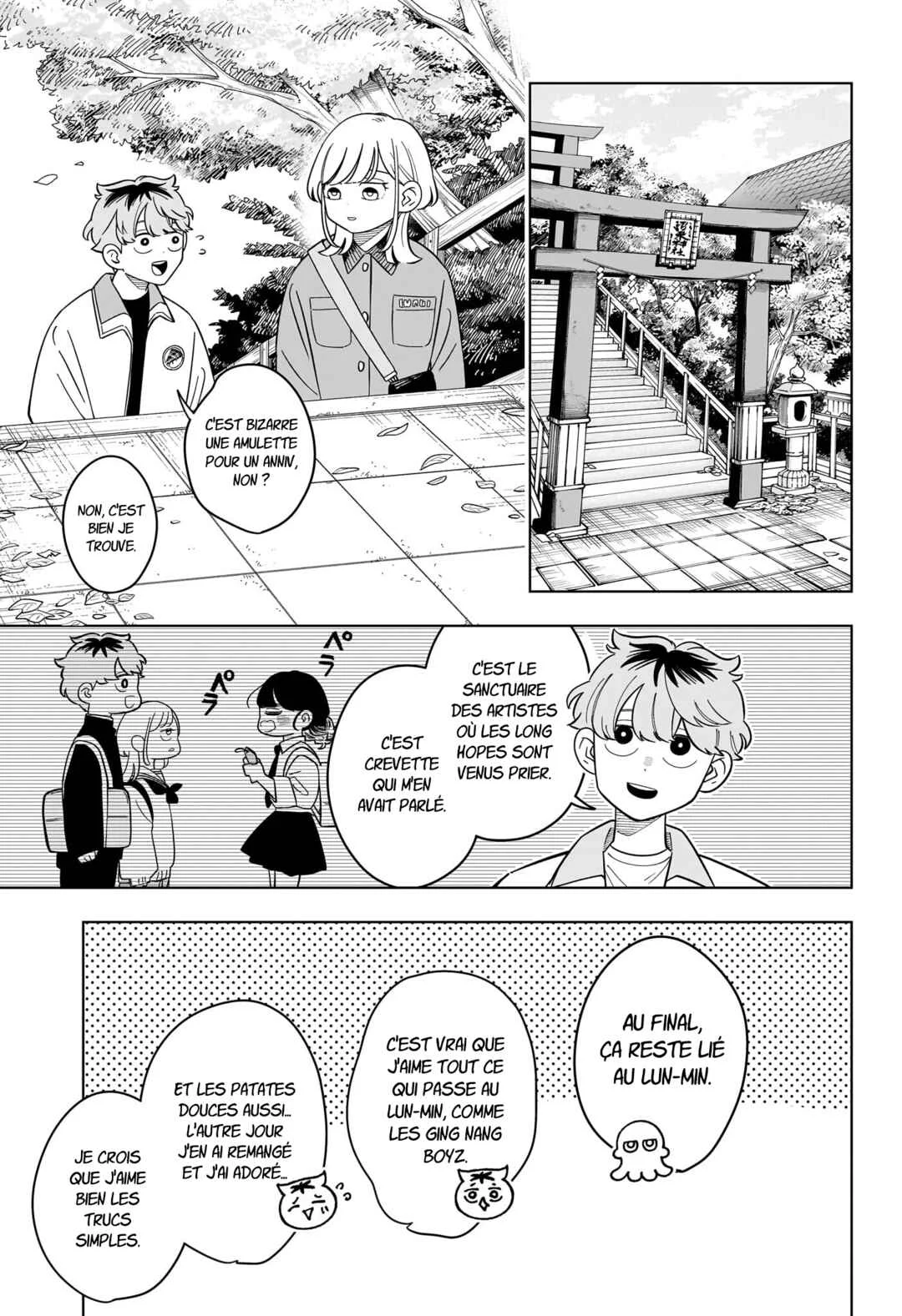 Someone Hertz Chapitre 53: Ce que j'aime - Page 15