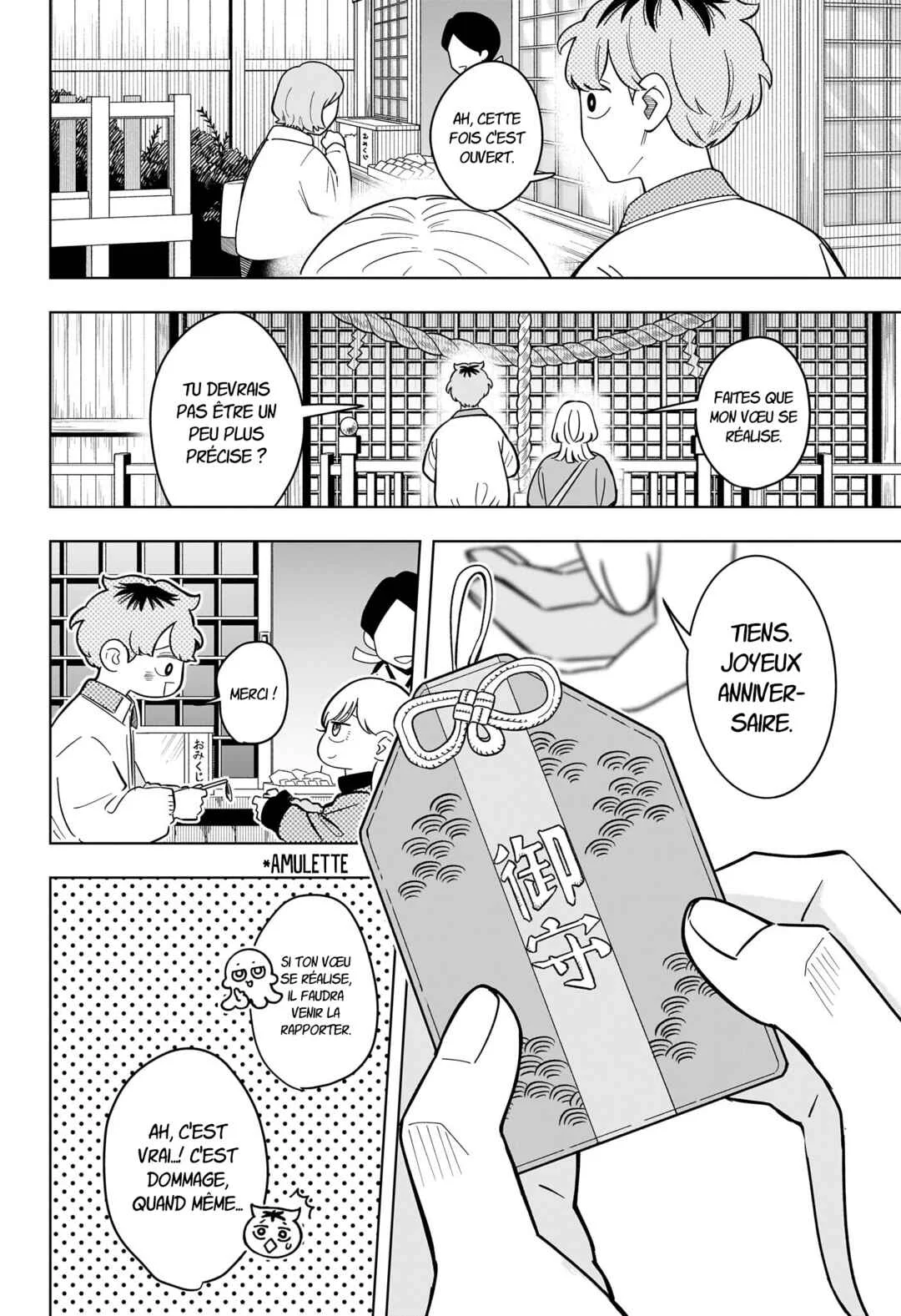 Someone Hertz Chapitre 53: Ce que j'aime - Page 16
