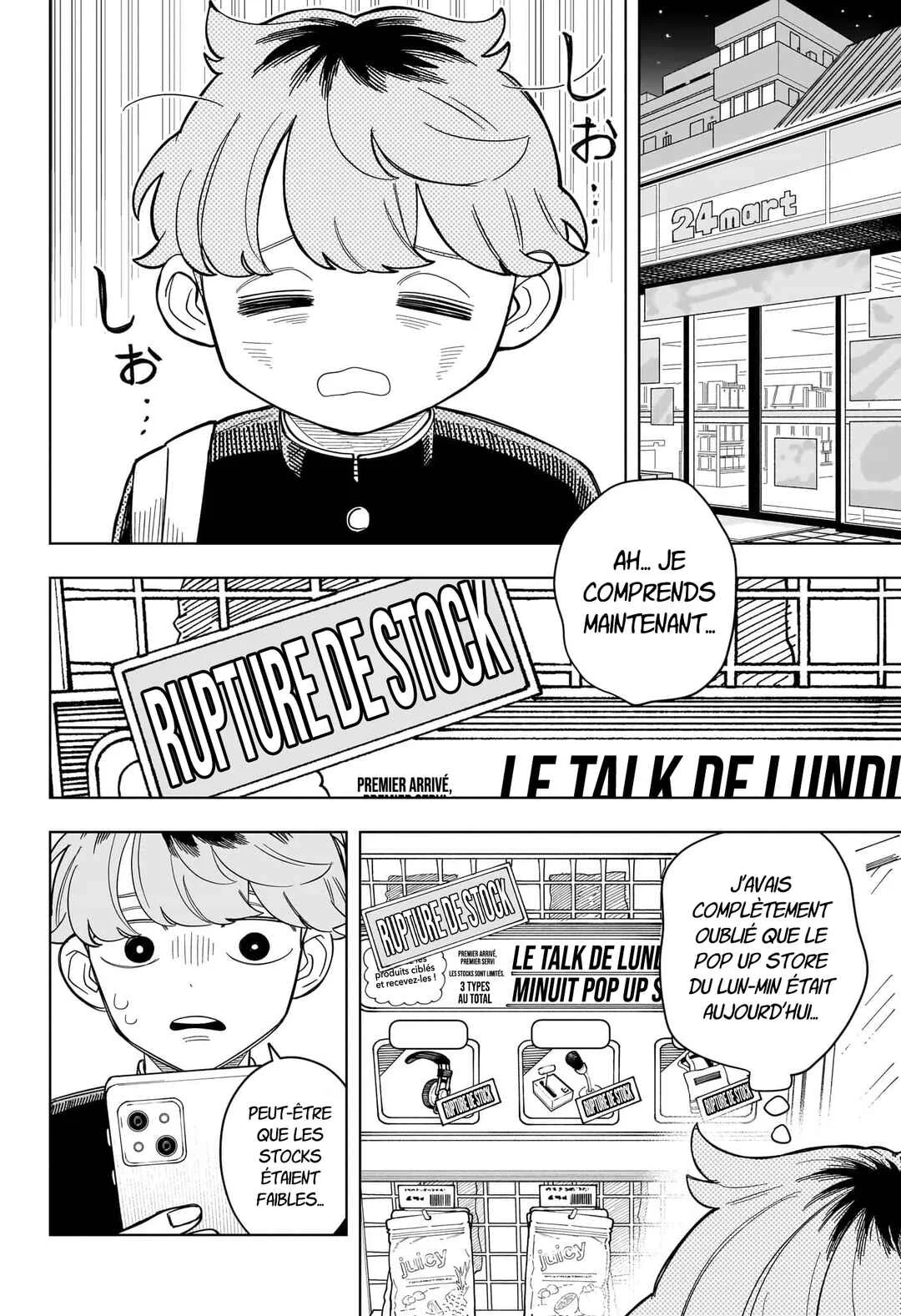 Someone Hertz Chapitre 7: Parce que nous sommes rivaux - Page 6