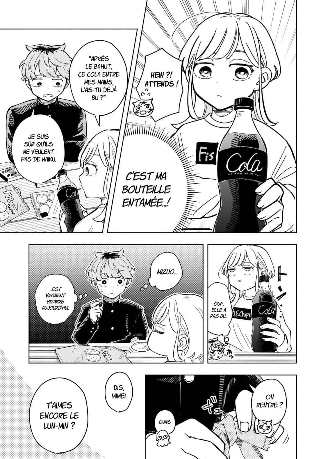 Someone Hertz Chapitre 7: Parce que nous sommes rivaux - Page 13