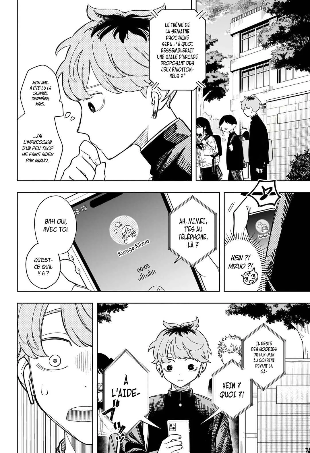Someone Hertz Chapitre 8: Amis ? - Page 1