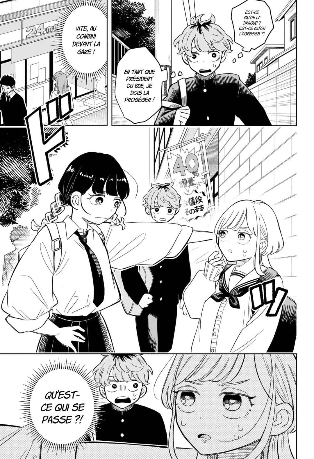 Someone Hertz Chapitre 8: Amis ? - Page 2