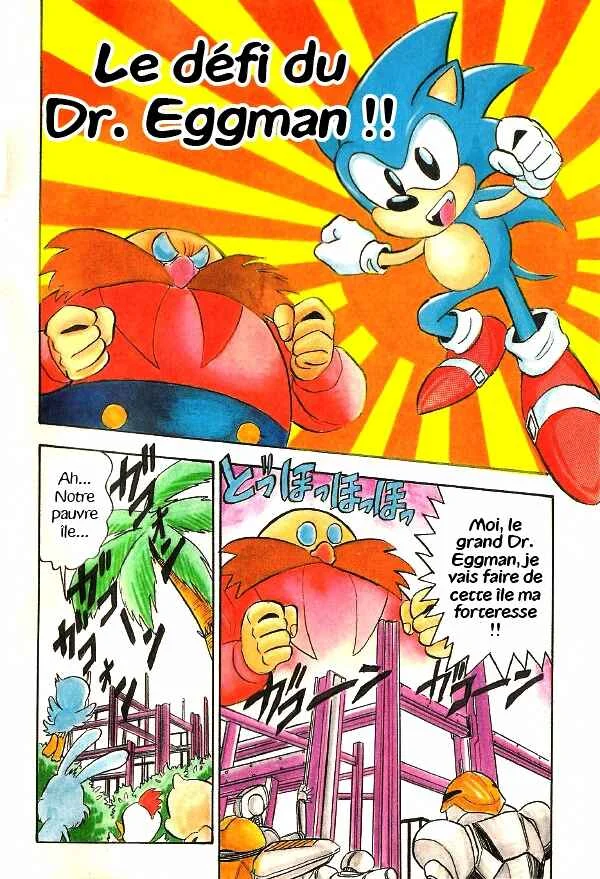 Sonic the Hedgehog Story Comic Chapitre 1: Le défi du Dr. Eggman !! - Page 3