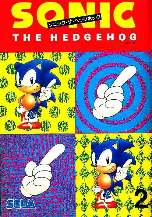 Sonic the Hedgehog Story Comic Chapitre 2: Affrontement !! South Island - Page 1