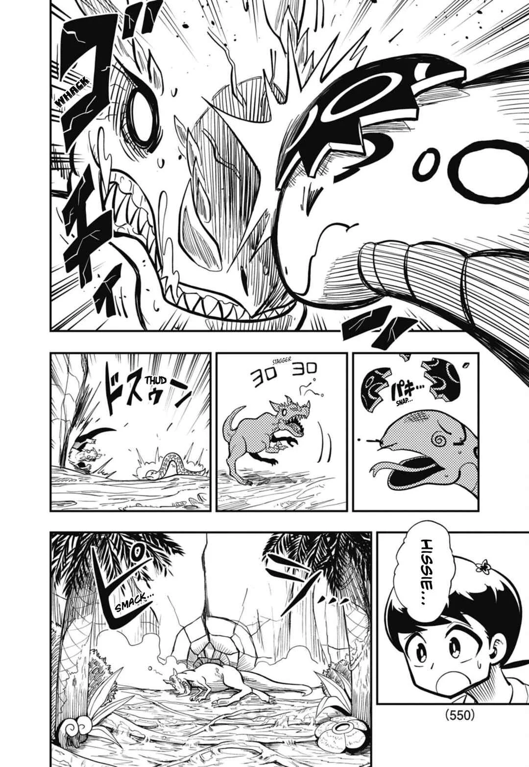 Sonic to Yuuki no Tsurugi Chapitre 4: Traversez la jungle à toute vitesse ! - Page 22